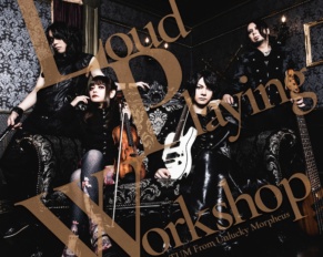 Los japoneses [Unlucky Morpheus] presentan sorprendente cover de [Yngwie Malmsteen]