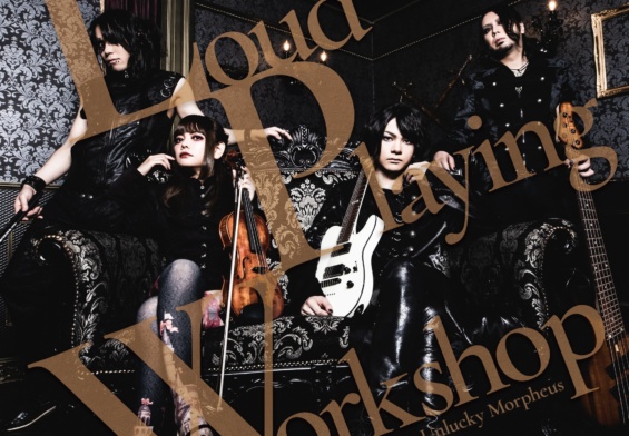 Los japoneses [Unlucky Morpheus] presentan sorprendente cover de [Yngwie Malmsteen]